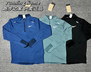 Nike耐克 男子秋冬跑步运动训练加绒速干保暖套头长袖DD5663-010