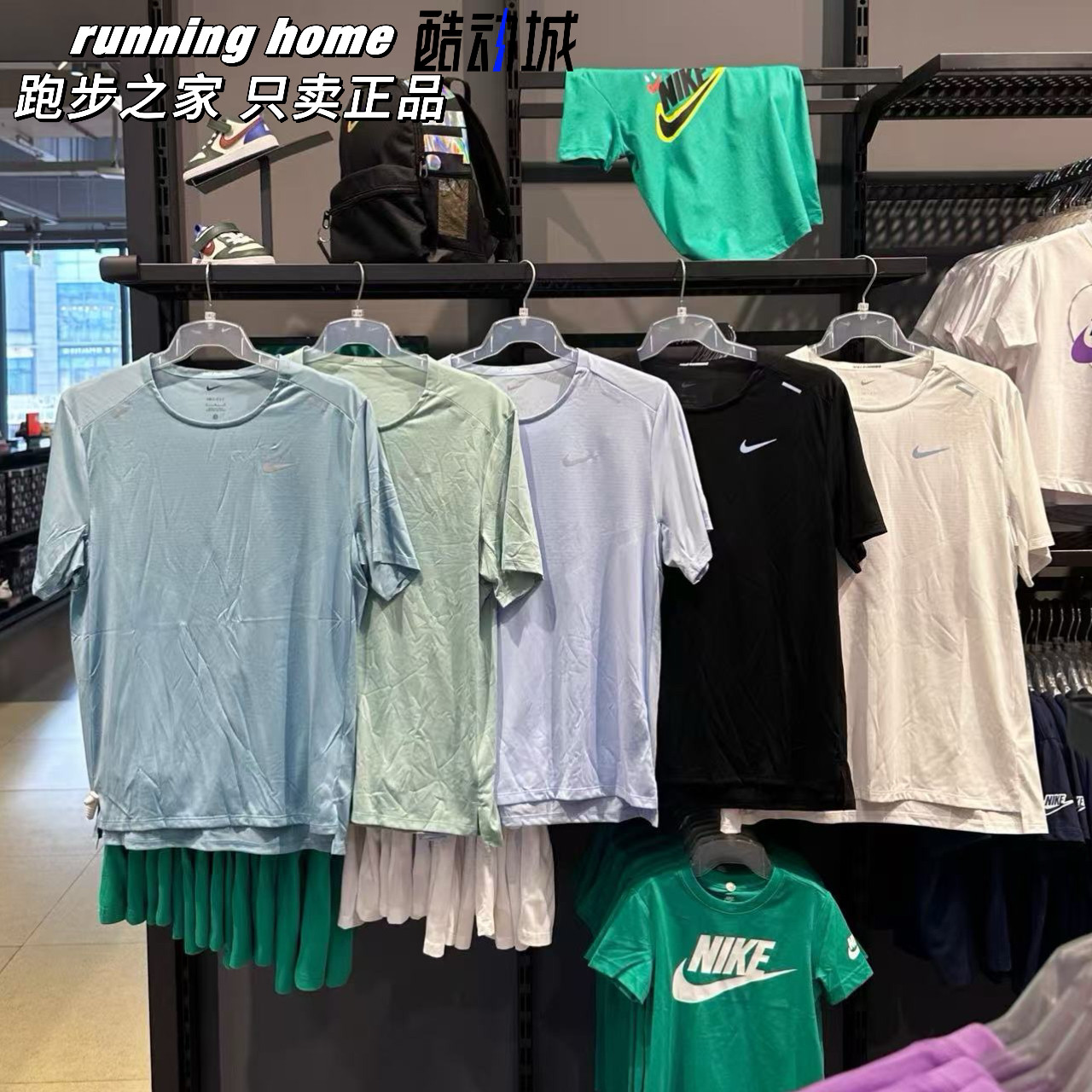 Nike/耐克 男子夏季运动跑步训练速干透气反光短袖T恤 CZ9185
