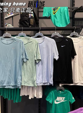 Nike/耐克 男子夏季运动跑步训练速干透气反光短袖T恤 CZ9185