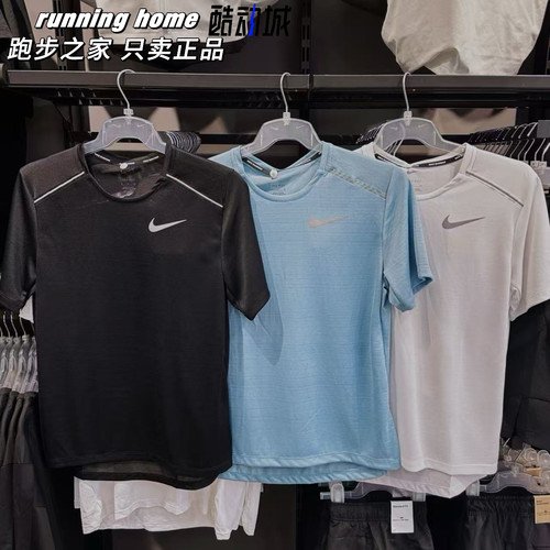Nike/耐克 男子夏季运动跑步训练速干透气圆领短袖T恤 AJ7566