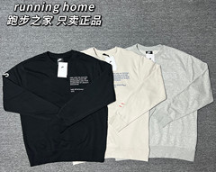 Nike 刺绣双勾 男子针织运动套头卫衣DJ0466-011-050-104