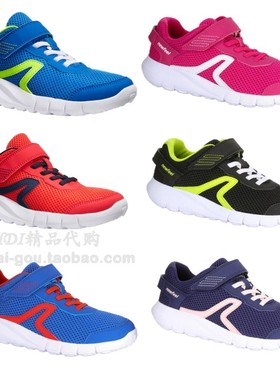 迪卡侬NEWFEEL儿童宝宝步行运动鞋轻便透气网面软底休闲健走鞋