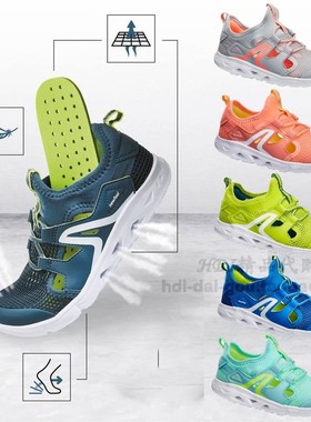迪卡侬NEWFEEL儿童宝宝步行运动鞋缓震镂空透气网面休闲健走鞋