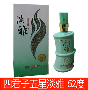厂家授权山东菏泽单县四君子五星淡雅浓香型盒装白酒500ml*1瓶