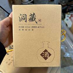 山东菏泽特产单县四君子洞藏42度浓香型纯粮食高度白酒盒装