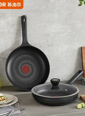 苏泊尔SUPOR意式火红点轻铸铝煎锅耐磨28cm无油烟不粘锅EJ28UAN01