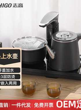 全自动多功能煮茶器煮花茶壶一体养生壶家用围炉煮茶器上水壶