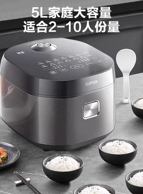 SUPOR/苏泊尔SF40FC2081电饭煲家用4L蓝钻球釜内胆多功能智能电饭