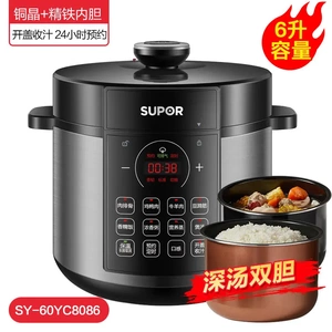 SUPOR/苏泊尔SY-60YC8086电饭煲家用6L电压力锅高压锅智能双胆电