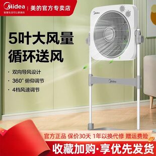 美的电风扇落地扇家用台立式升降鸿运扇宿舍卧室转页扇KYT30-23SJ