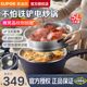 苏泊尔电炒锅电炒菜炒锅一体式 家用多功能煎大火锅不粘锅CD32A805
