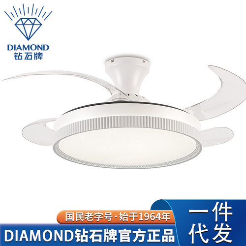 钻石牌隐形风扇灯新款现代简约家用吊扇灯餐厅客厅电扇灯一体吊灯