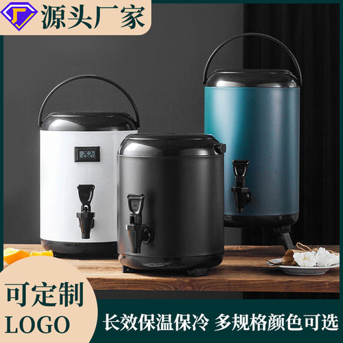 不锈钢保温桶 商用保温烤漆彩色奶茶桶咖啡豆浆桶奶茶店专用