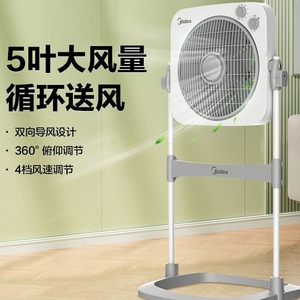 美的电风扇落地扇家用台立式升降鸿运扇宿舍卧室转页扇KYT30-23SJ