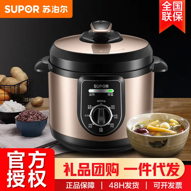 SUPOR/苏泊尔 SY-40YA9010C