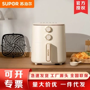 苏泊尔空气炸锅家用全自动5L蒸汽嫩炸免翻面炸锅KJ50D827