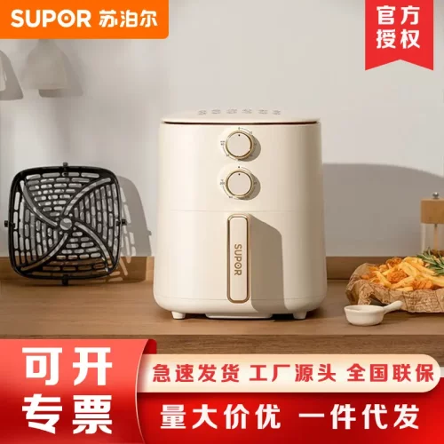 苏泊尔空气炸锅家用全自动5L蒸汽嫩炸免翻面炸锅KJ50D827