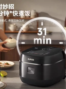 SUPOR/苏泊尔SF30HC0952IH电饭煲3升家用小型微压智能球釜电饭锅