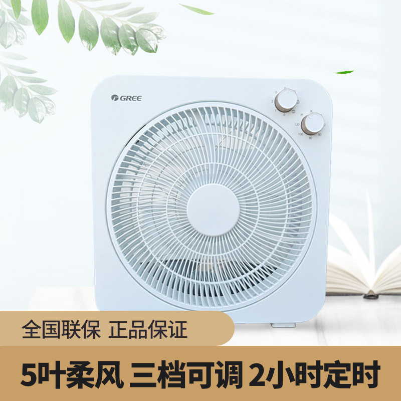 格力台扇电风扇转页扇 小风扇台式鸿运扇 静音省电床头扇12寸