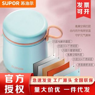 KC50CT70 500ML 苏泊尔迷你焖烧杯不锈钢 小容量真空保温杯焖烧罐