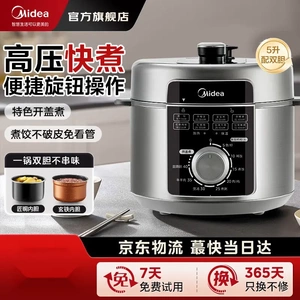 美的电压力锅家用6升机械款旋钮式定时一锅双胆开盖煮 MY-E6329