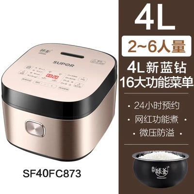 SUPOR/苏泊尔SF40FC873电饭煲4L升智能家用多功能饭锅球釜电饭煲