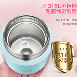 苏泊尔焖烧杯不锈钢 小容量真空保温杯焖烧罐 500ML KC50CT70