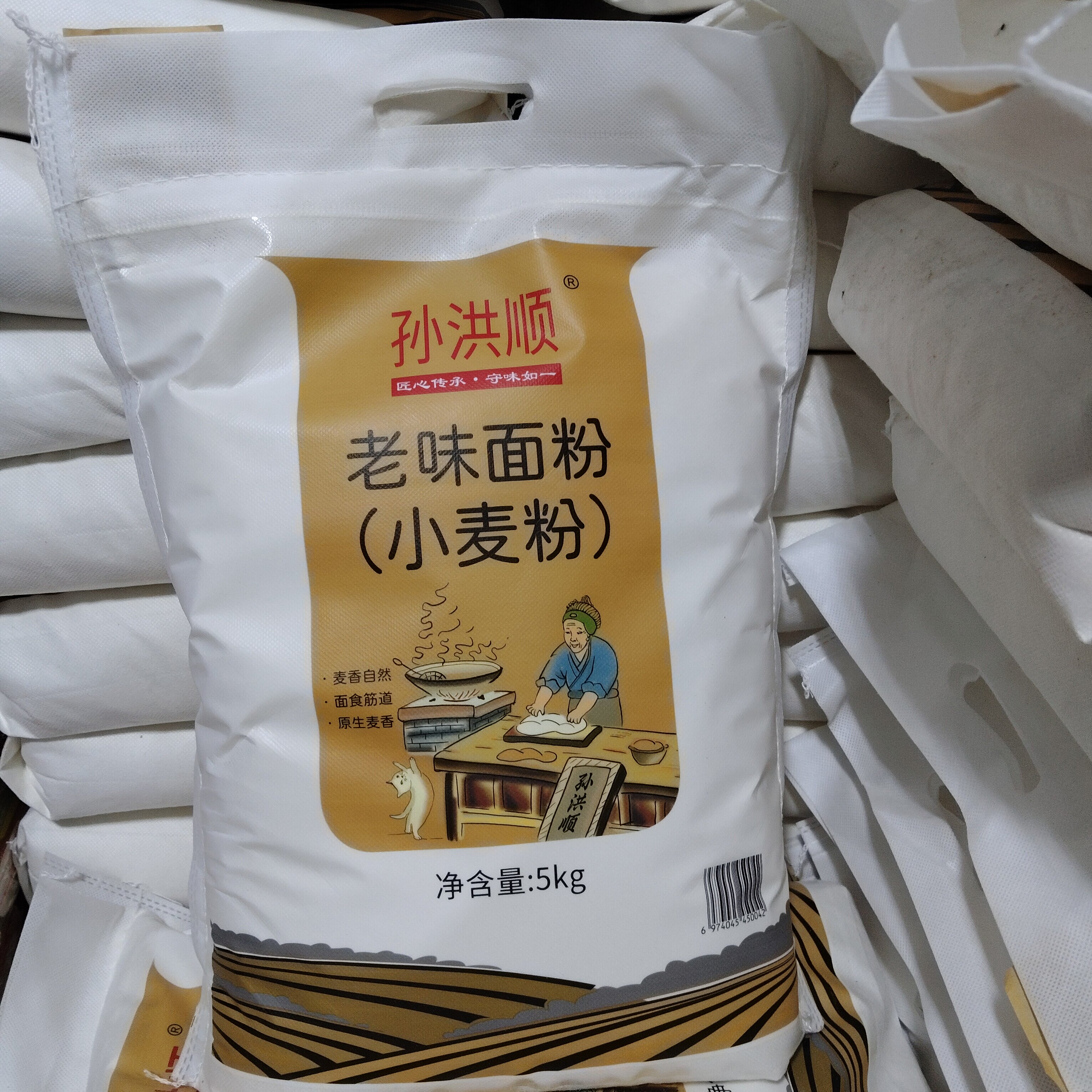 黑龙江老味面农家自磨小麦粉新国标面粉一罗到底麦香浓郁10斤包邮