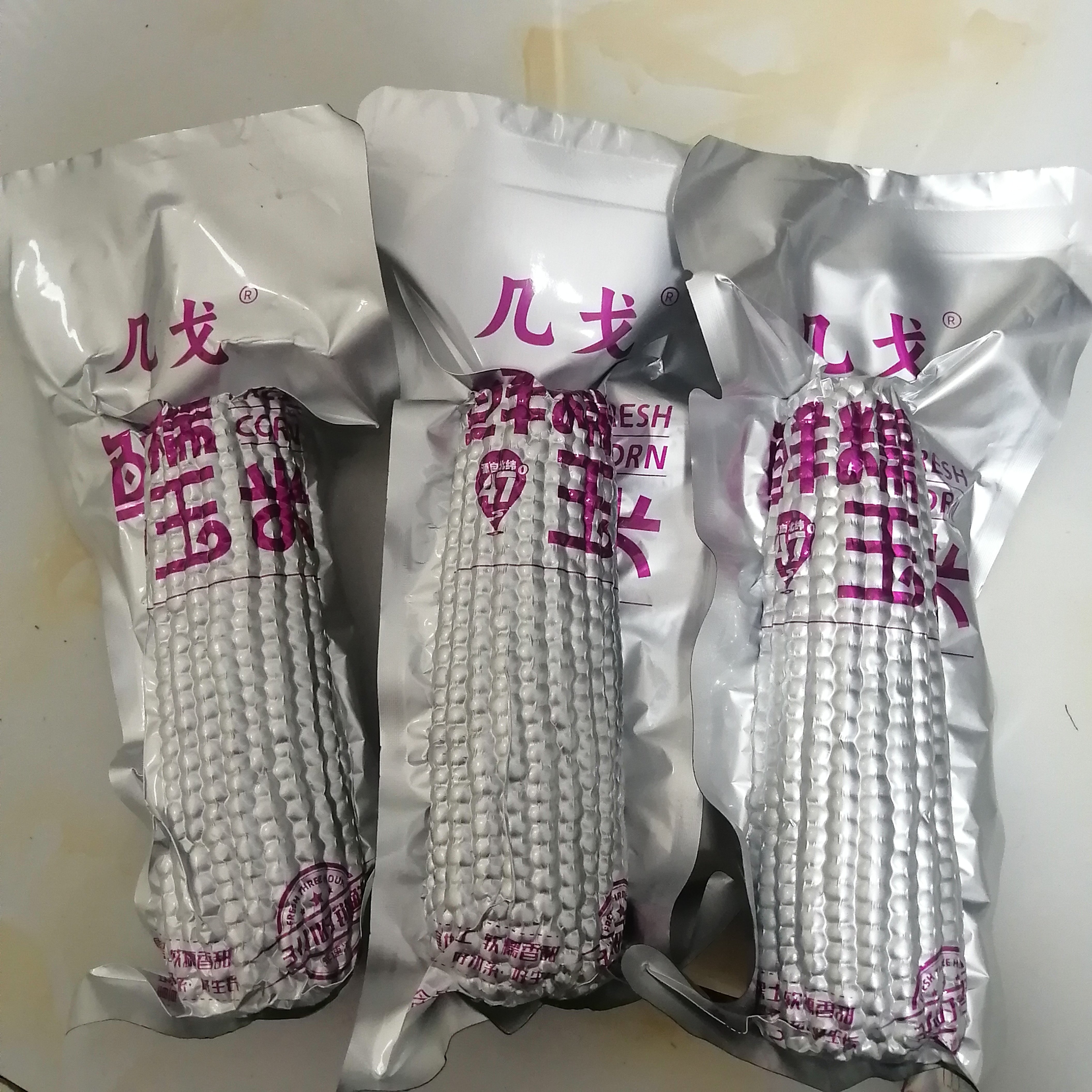 4斤几戈黄糯玉米黑龙江玉米