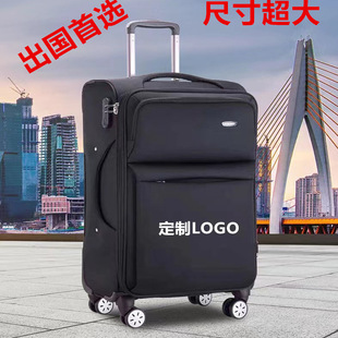 超大容量牛津布行李箱男出国旅行箱结实耐用拉杆箱女万向轮密码箱