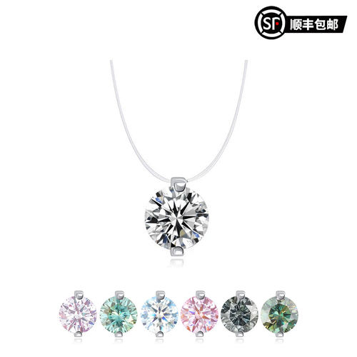 WIC 美国莫桑钻S925银美人鱼的眼泪单钻彩色莫桑钻鱼线项链