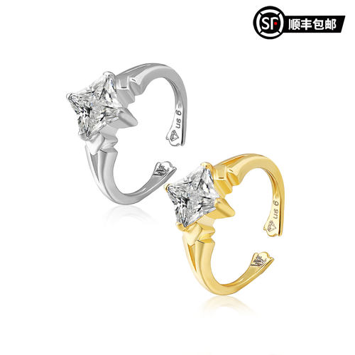 WIC S925银北极星莫桑钻通体轻奢戒指气质小众设计师设计感