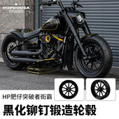 Hoprousa适用于哈雷软尾肥仔突破者街霸改装 黑化铆钉锻造前后轮毂