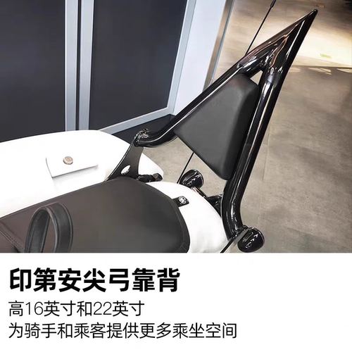 印第安酋长黑马领地尖弓靠背