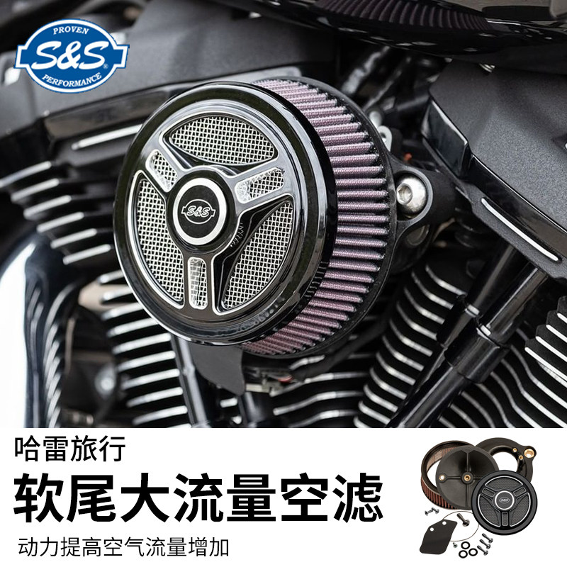 总代理美国SS适用于哈雷路威ST街霸大流量空滤进气公路滑翔大道