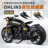OHLINS适用于印第安摩托车侦察兵BOBBER奥林斯气动避震减震高性能