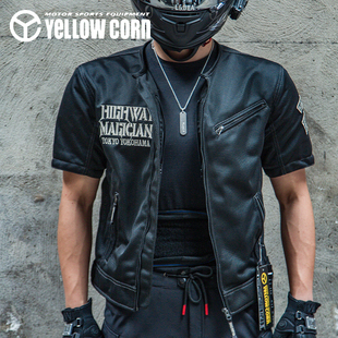 YELLOWCORN适用于哈雷印第安骑士网眼透气机车骑行服短袖款带护具