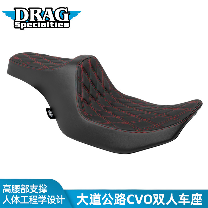 DRAG适用于哈雷117大道公路DS风城墙座椅121滑翔CVO舒适双人坐垫