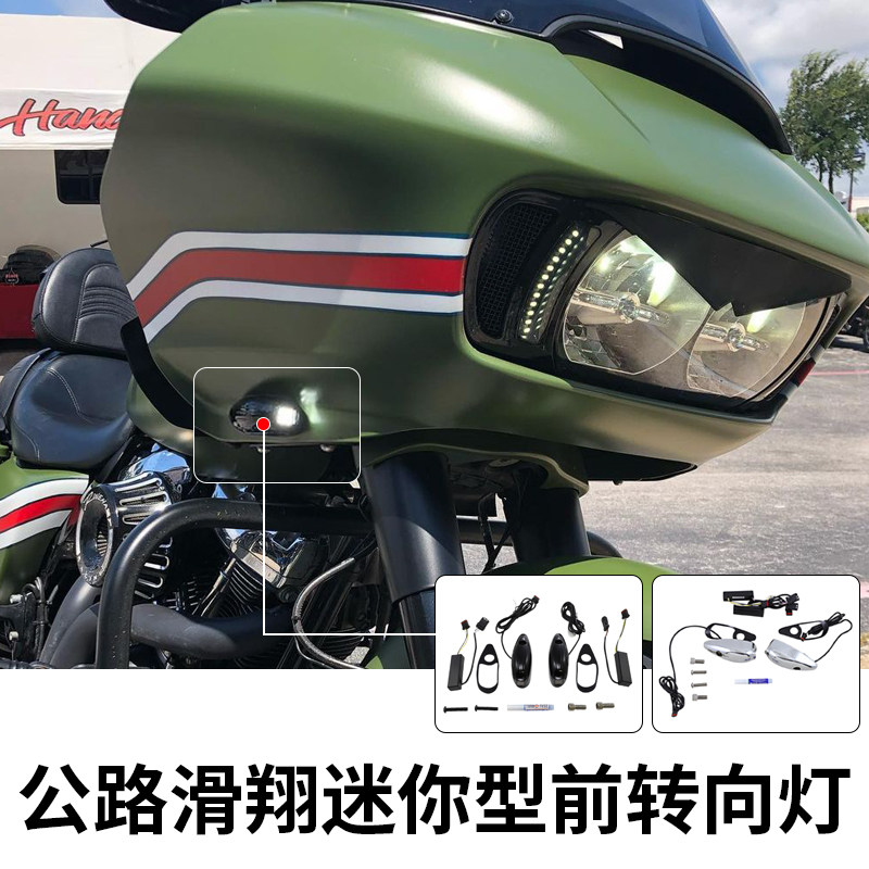 美国CD适用于哈雷公路滑翔改车头迷你转向灯双灯滑翔PB风格转向灯