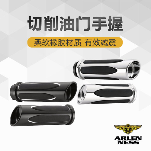 现货阿伦奈斯哈雷滑翔突破者手把
