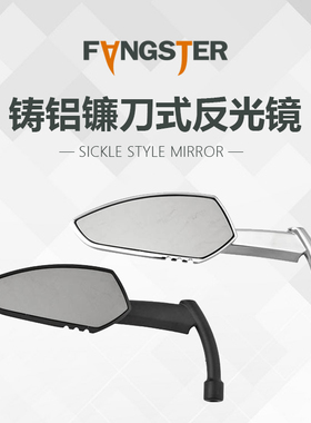 现货Fangster适用于哈雷883 X48 肥仔突破街霸路威滑翔路王后视镜