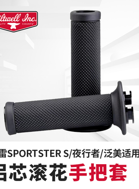 BILTWELL适用于哈雷Sportster S泛美1250夜行者975铝芯滚花手把套