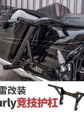 burly适用于哈雷街霸路威ST双灯大道滑翔竞技护杠PB一字边箱护杠