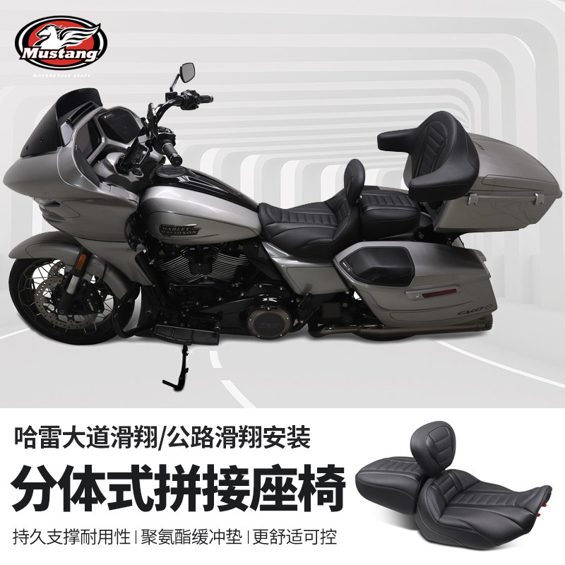 适用于24年哈雷121CVO公路滑翔双人坐垫带靠背座包大道CVO座椅