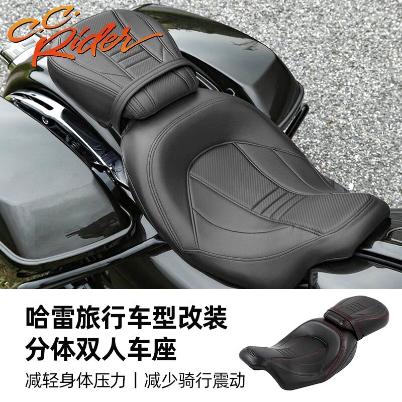 C.C. RIDER适用于哈雷旅行凝胶分体座椅大道公路滑翔司机乘客靠背