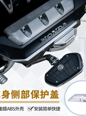 现货进口Goldstrike适用于金翼GL1800车身两侧前后保护罩电镀装饰