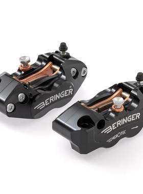 Beringer适用于哈雷公路大道滑翔路王街霸路威S改装辐射卡钳108MM