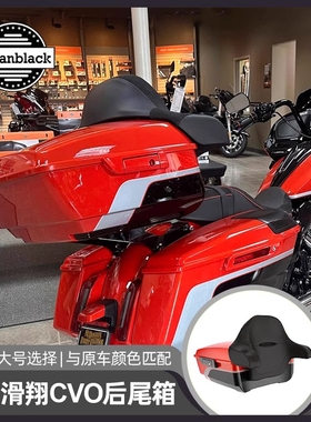Advanblack适用于哈雷旅行121大道公路滑翔CVO定制喷漆后顶箱尾箱