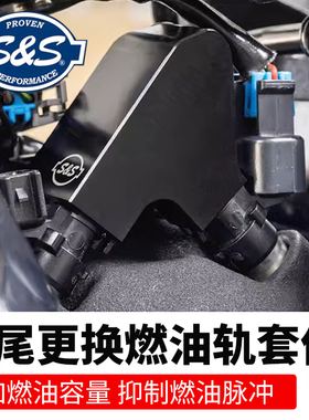 SS适用于18-24年哈雷路威ST街霸突破者肥仔燃油轨道套件燃油导轨