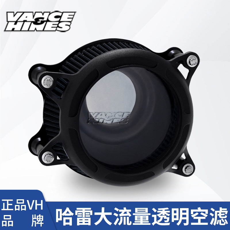 美国VH适用于哈雷大道公路滑翔路王路威ST肥仔突破街霸大流量空滤